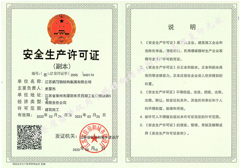 凯发·k8(中国游)官方网站