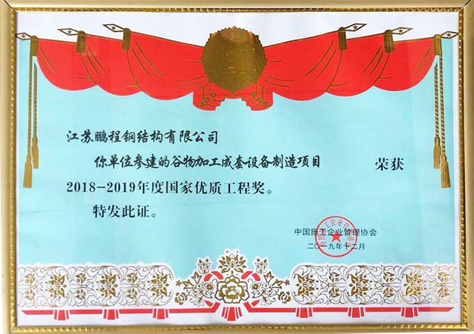 凯发·k8(中国游)官方网站