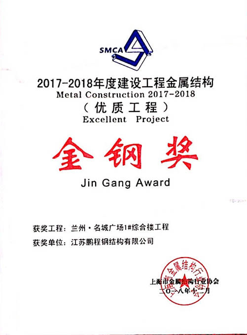 凯发·k8(中国游)官方网站