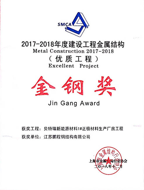 凯发·k8(中国游)官方网站