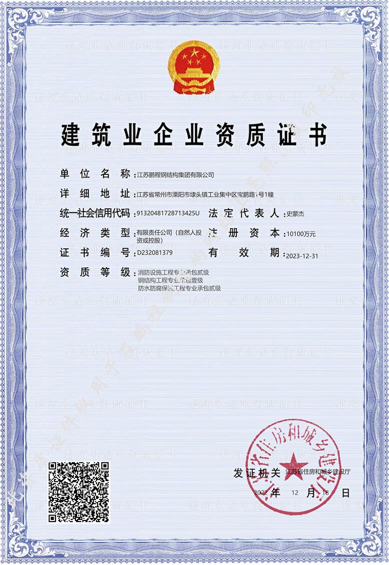 凯发·k8(中国游)官方网站