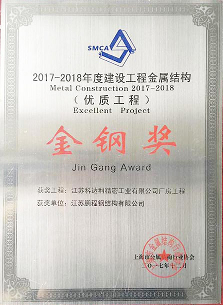 凯发·k8(中国游)官方网站