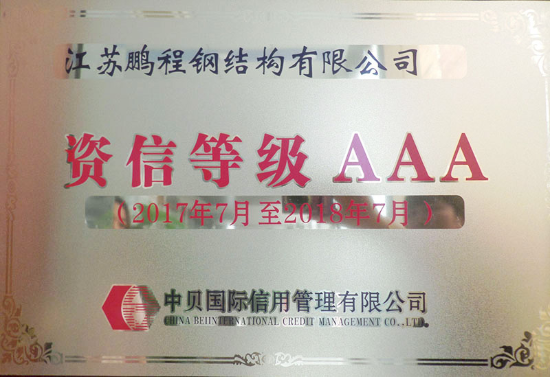 凯发·k8(中国游)官方网站