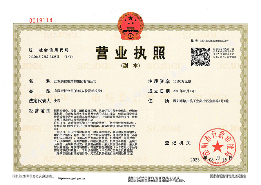 凯发·k8(中国游)官方网站