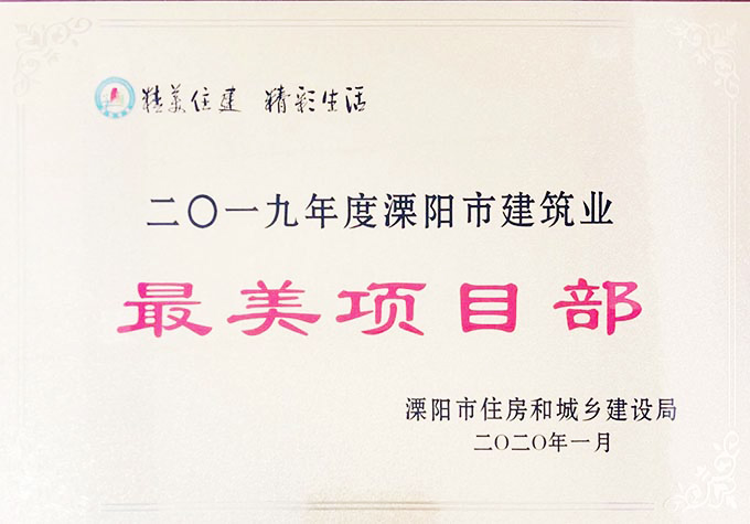 凯发·k8(中国游)官方网站