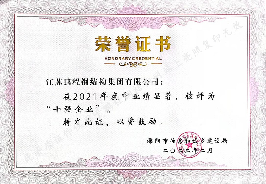 凯发·k8(中国游)官方网站