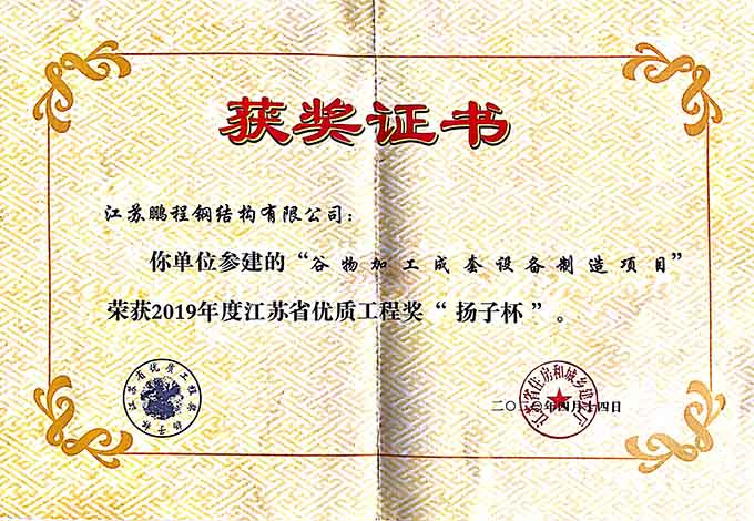 凯发·k8(中国游)官方网站